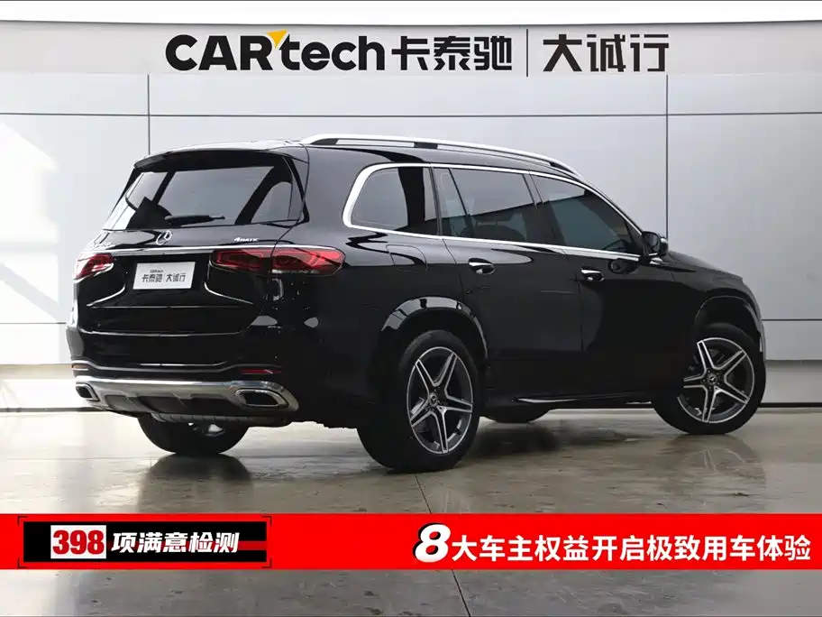 Mercedes-Benz GLS 2022 Second Facelift GLS 450 4MATIC Fashion фото 9