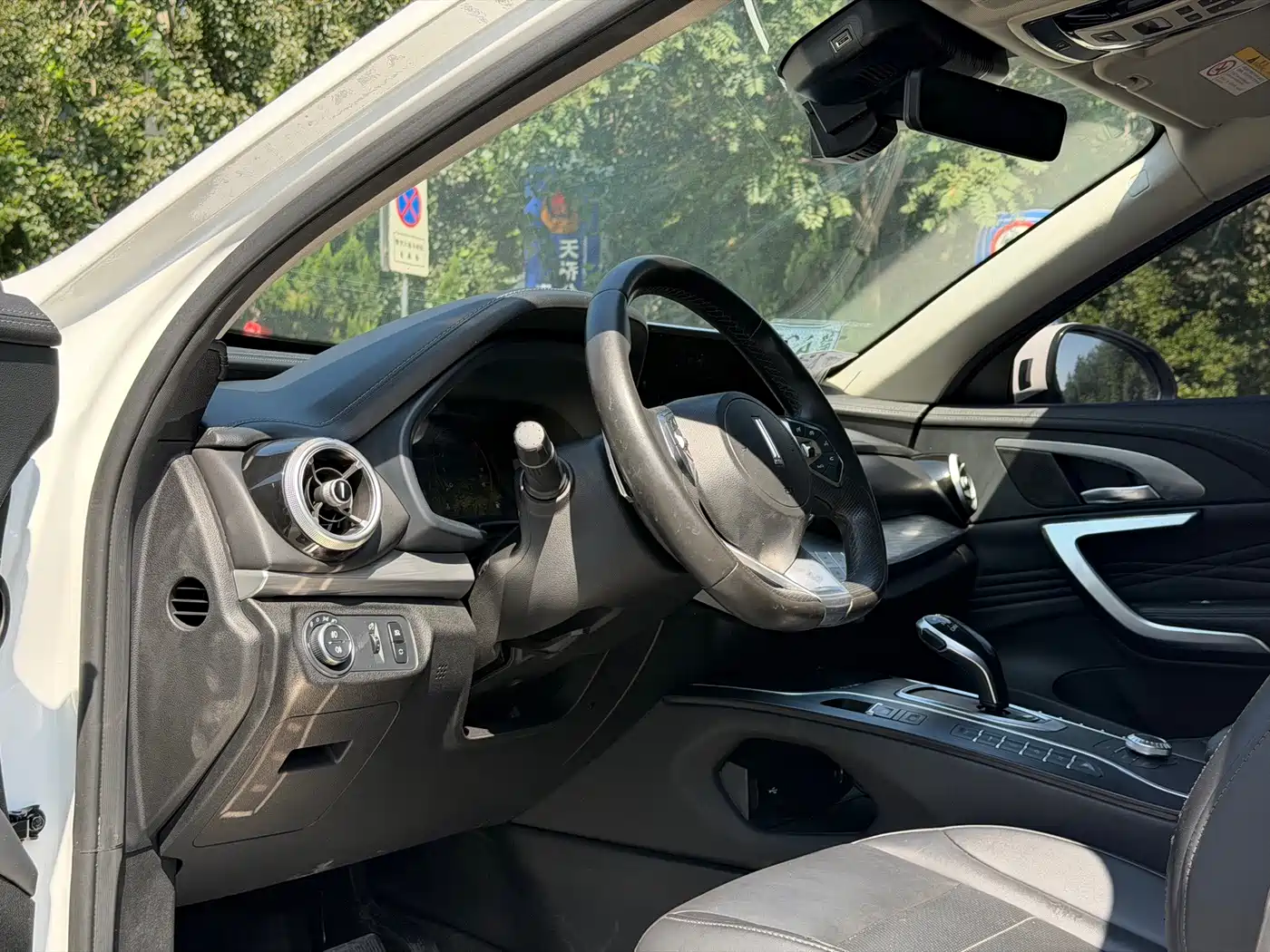 WEY VV7 2019 2020 2.0T Super Luxury