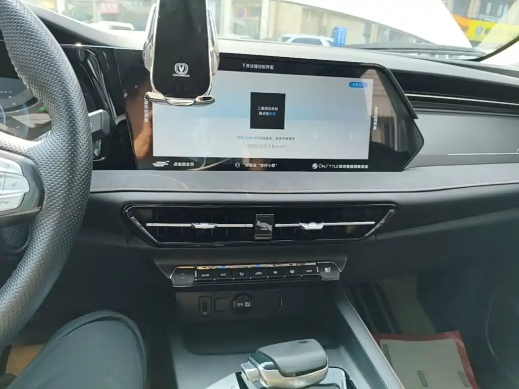 Changan Oshan X7 PLUS 2022 2022 1.5T Blue Whale Edition Auto Executive