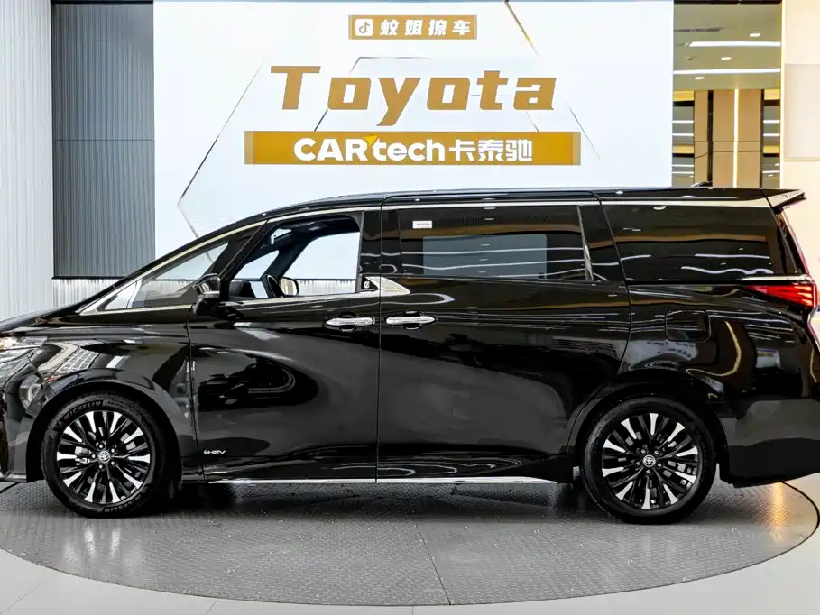 Toyota Alphard 2025 2024 Hybrid 2.5L Ultimate Enjoyment Edition