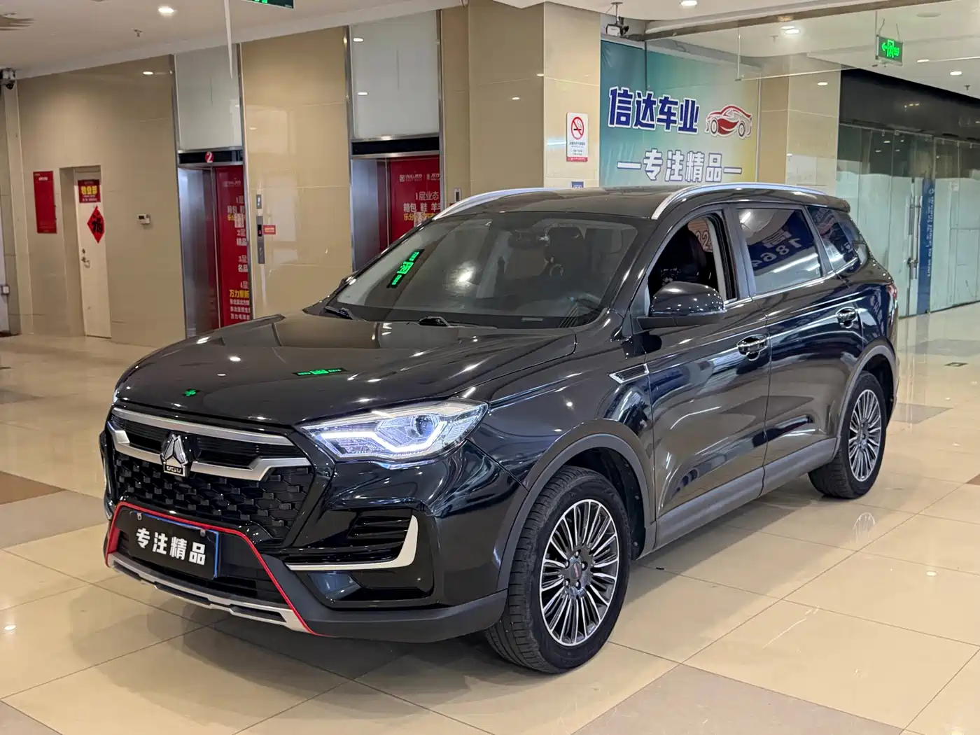Sinotruk VGV VGV U70Pro 2022 2022 1.5T Automatic Executive Edition 7-seater