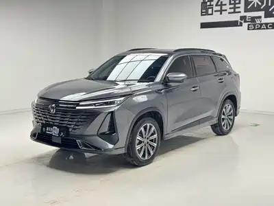 Changan CS75PLUS
