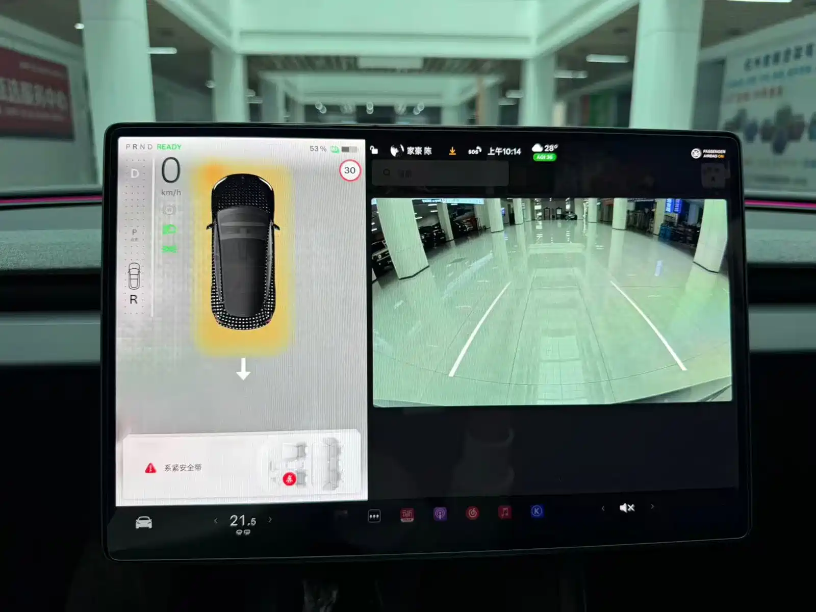 Фото 21 - Tesla Model 3