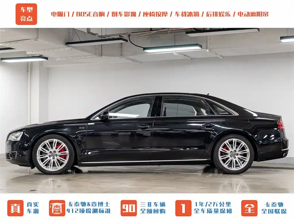 Audi A8 2013 A8L 6.3 FSI W12 quattro Flagship фото 5