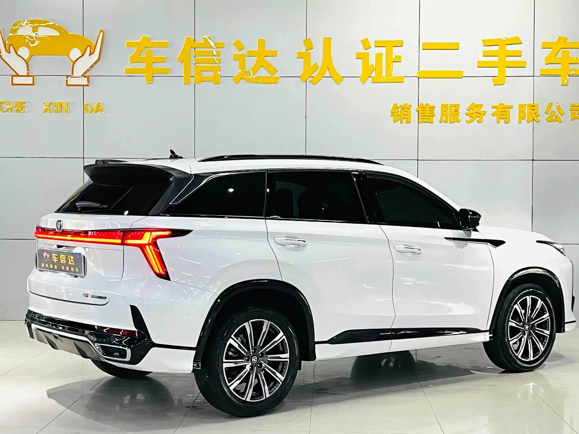 Фото 2 - Changan CS75 PLUS