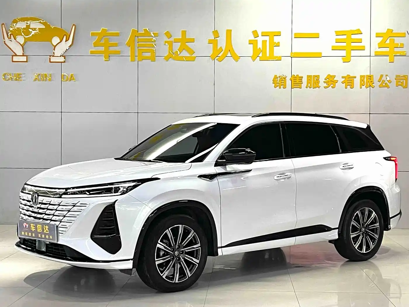 Фото 8 - Changan CS75 PLUS