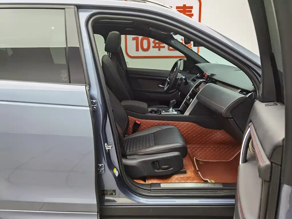 Land Rover Discovery Sport, миниатюра 23