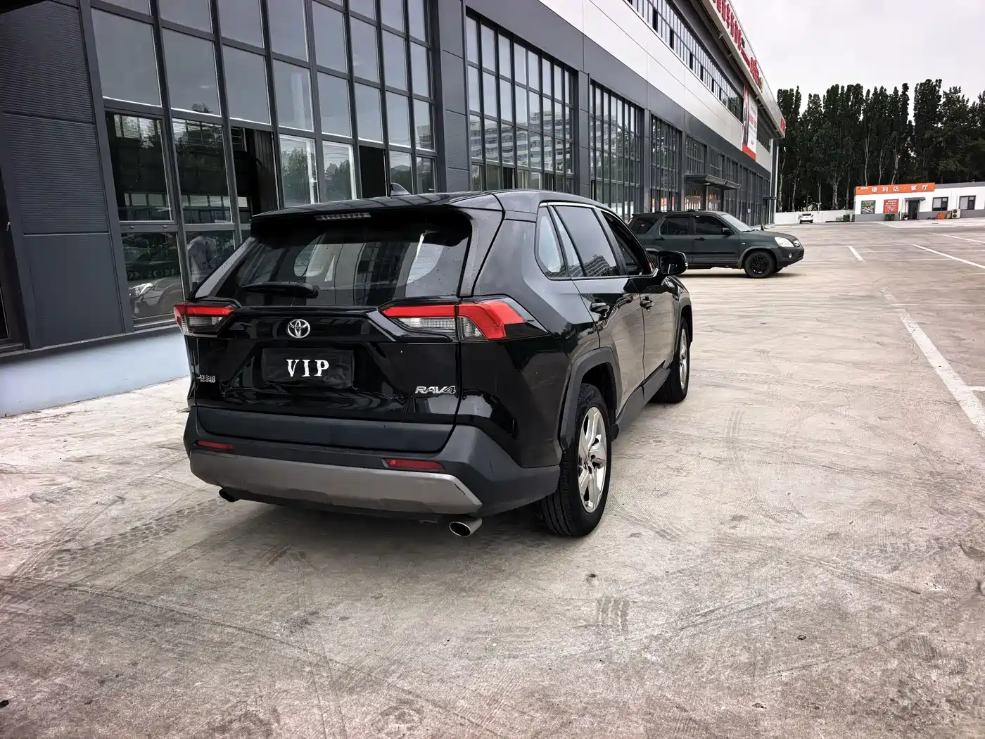 Toyota RAV4 2023 2023 2.0L CVT 2WD Fashion Edition