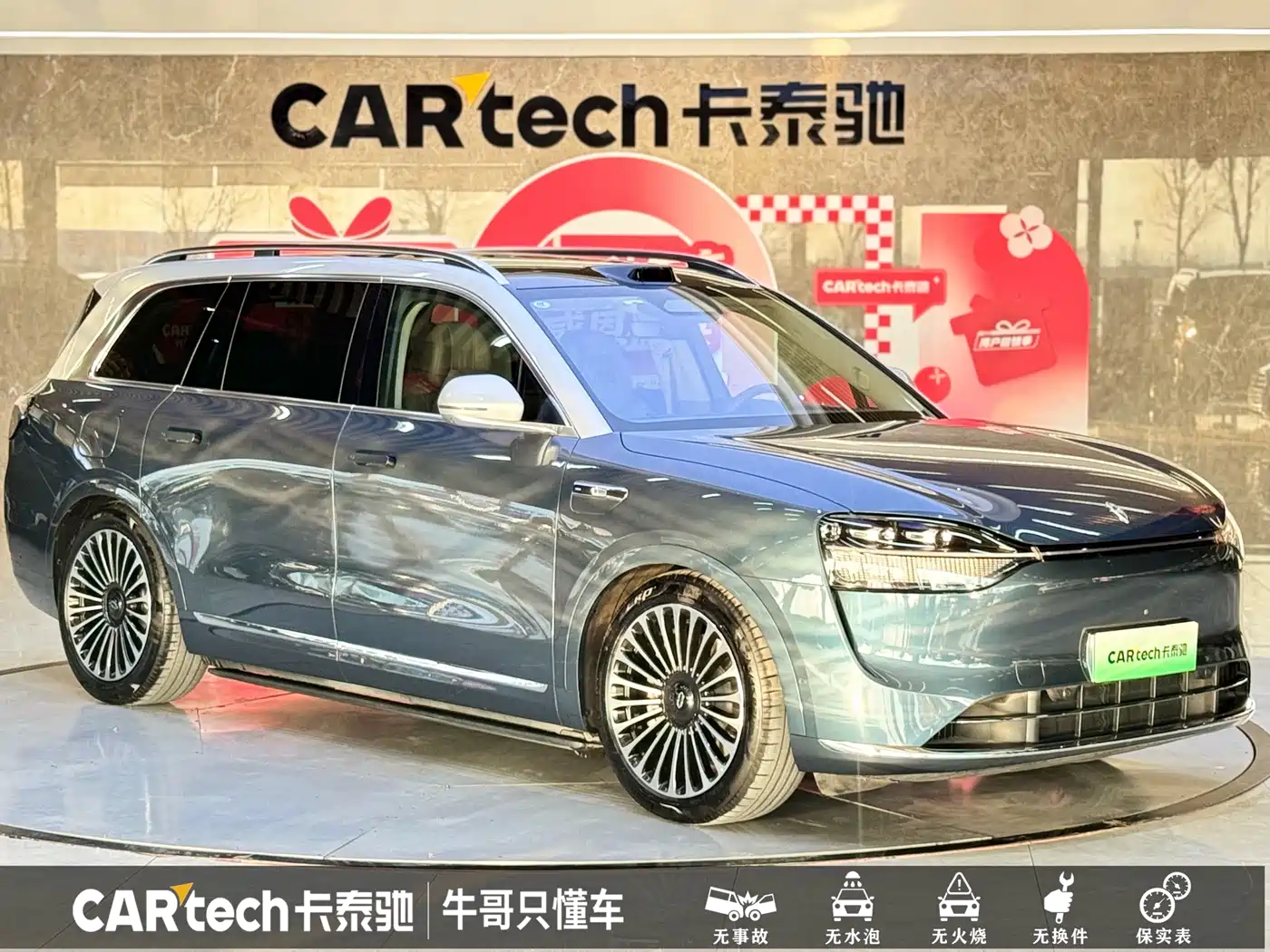 AITO Wenjie AITO M9 2024 Model Extended Range Ultra Edition 52kWh 5-Seater фото 3