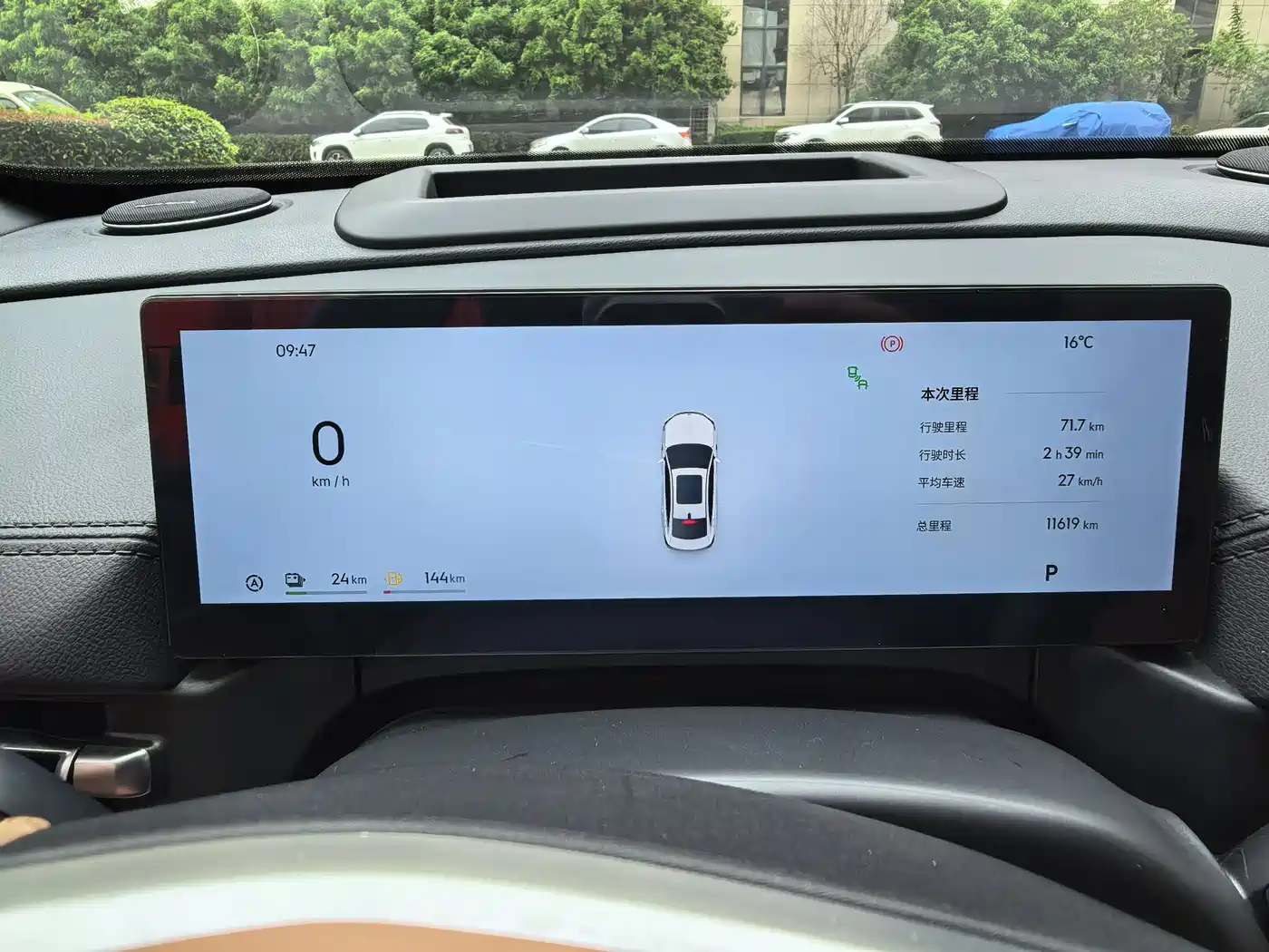 Geely Galaxy Galaxy A7 2025 EM-i 150km Explorer+ Edition фото 9