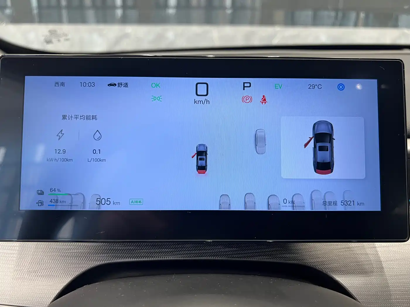 BYD Hai Bao 05 DM-i 2025 DM-i Smart Driving Edition 120KM Flagship фото 4