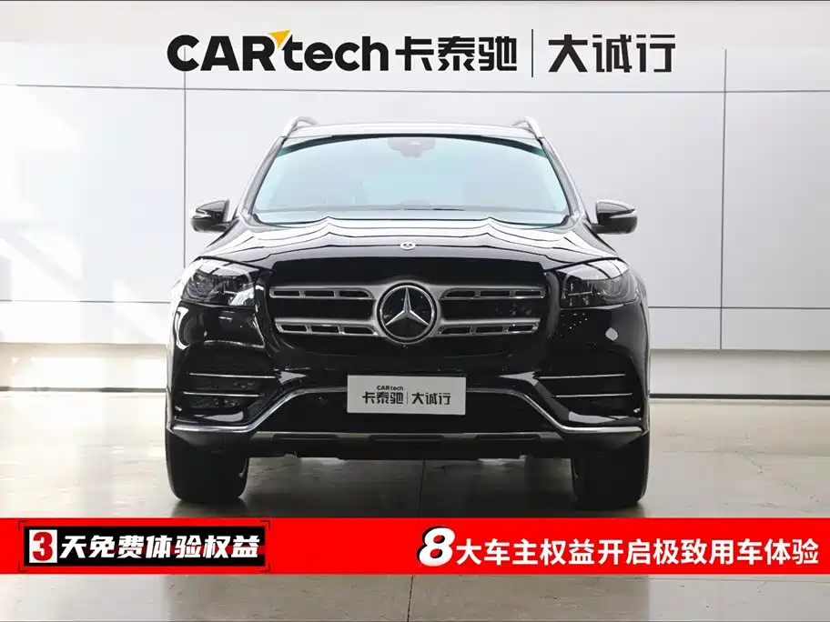 Mercedes-Benz GLS 2022 Second Facelift GLS 450 4MATIC Fashion фото 2