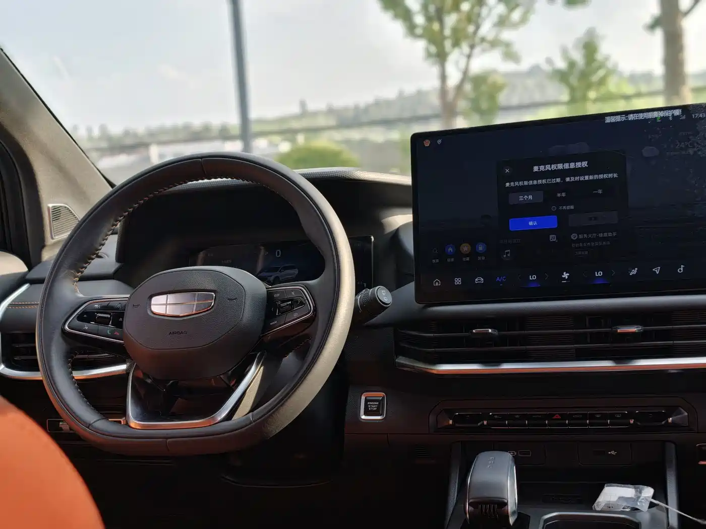 GEELY AUTOMOBILE HAOYUE L