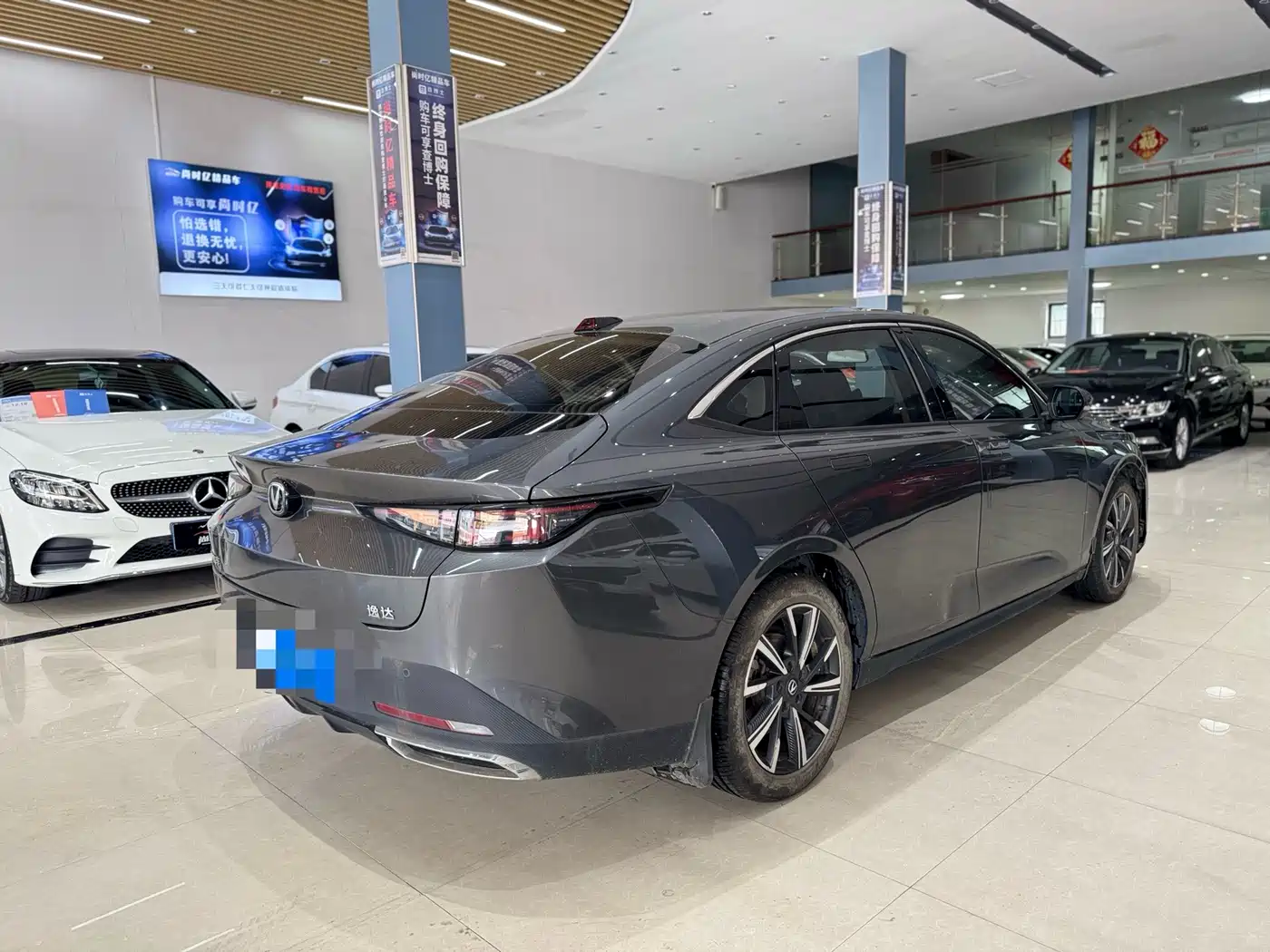 Changan Yida 2024 2023 Blue Whale NE 1.5T GDI DCT Pilot
