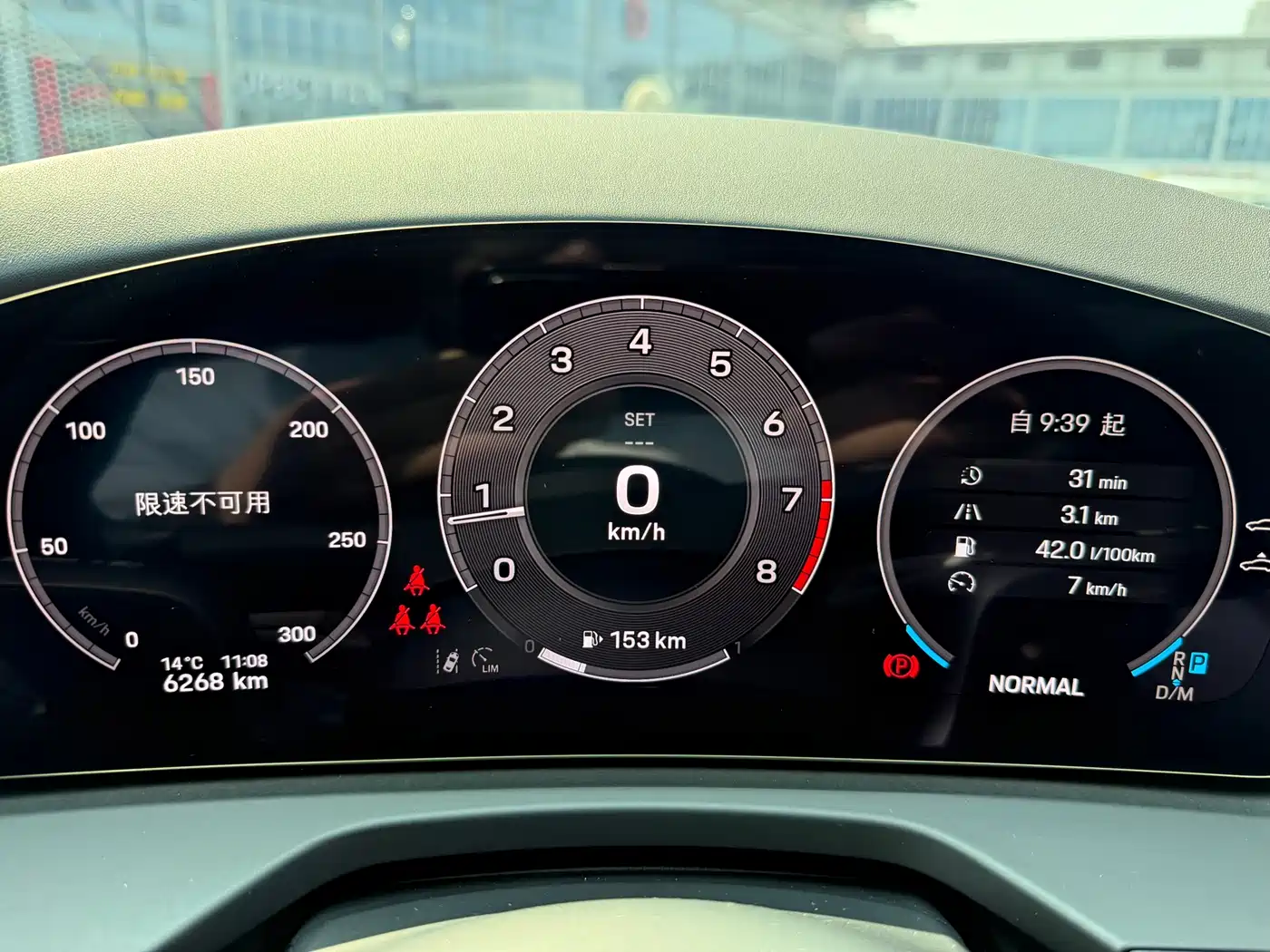 Porsche Panamera 2026 Panamera 4 Executive Long Wheelbase 2.9T фото 17