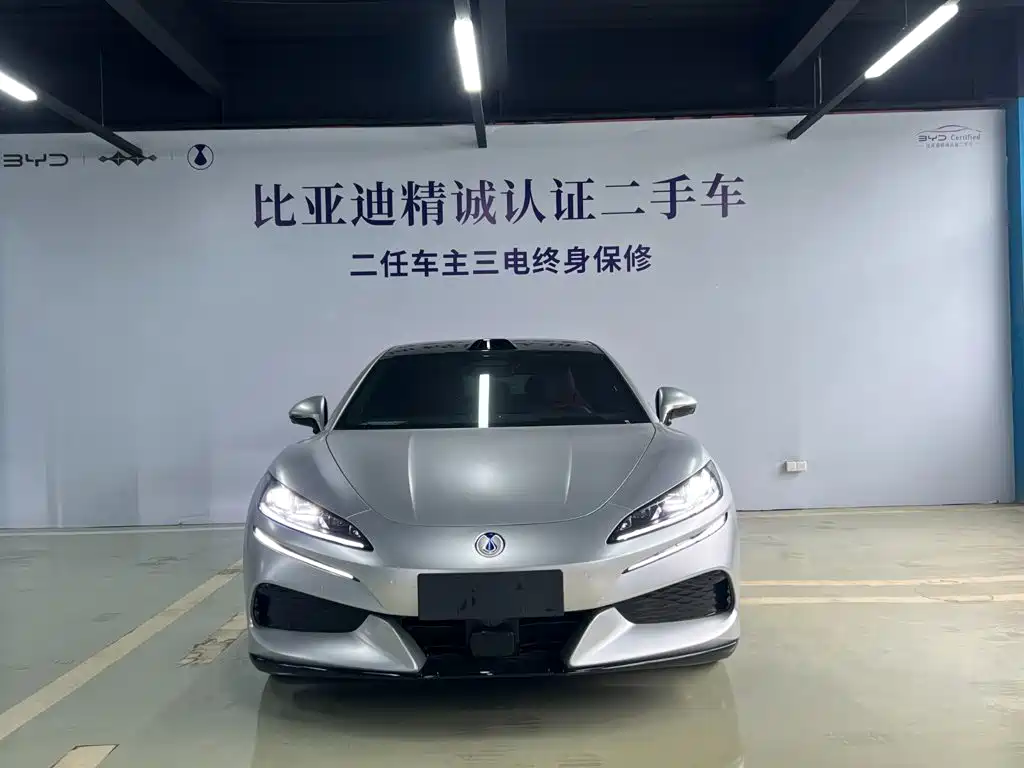 Denza Z9GT 2026 2026 Model Flash Charge Flagship Edition