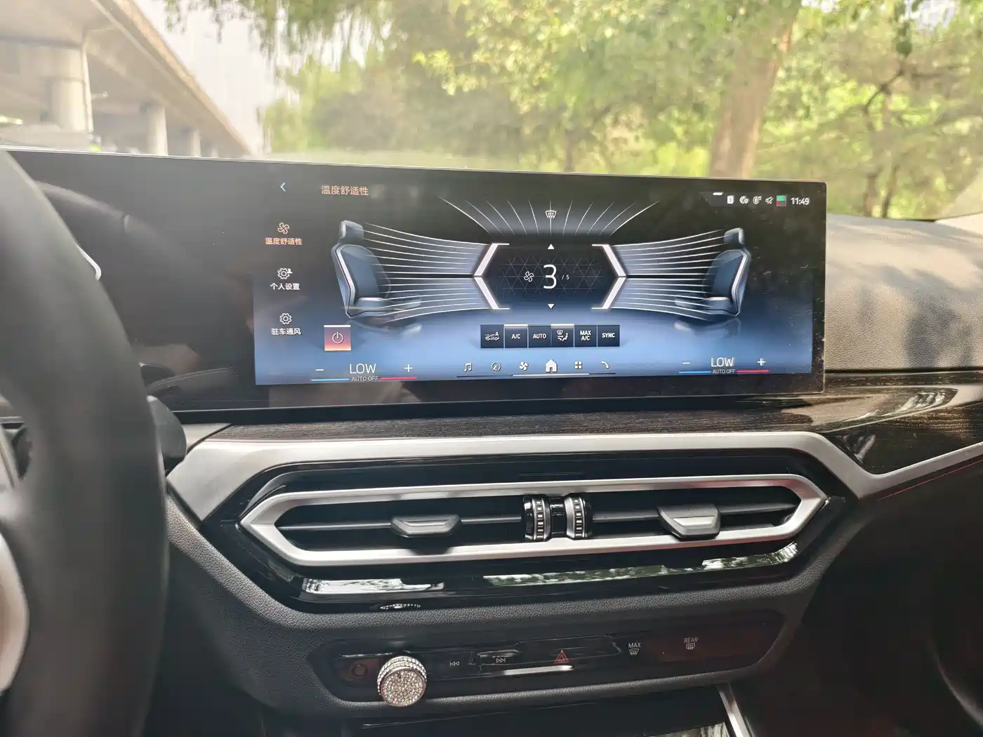 BMW 3 Series 2023 325Li M Sport Package фото 15