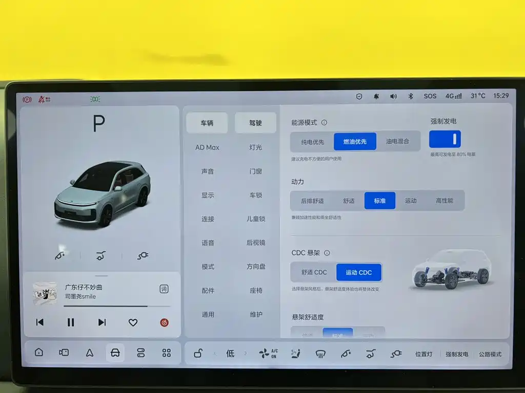 Li Auto L6 2025 2025 Max Smart Renewal Edition
