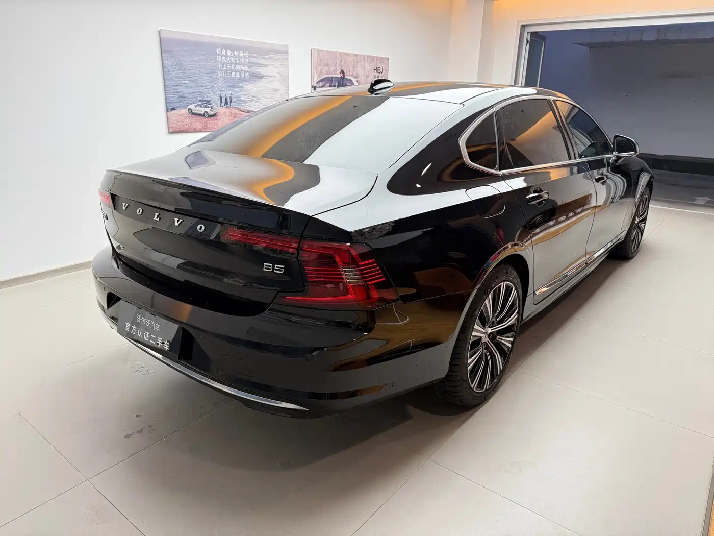 VOLVO S90