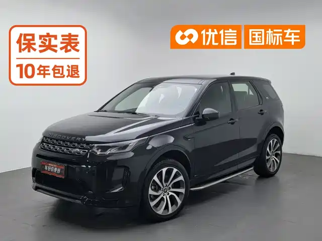  Land Rover Discovery Sport 2020 249PS R-Dynamic Performance