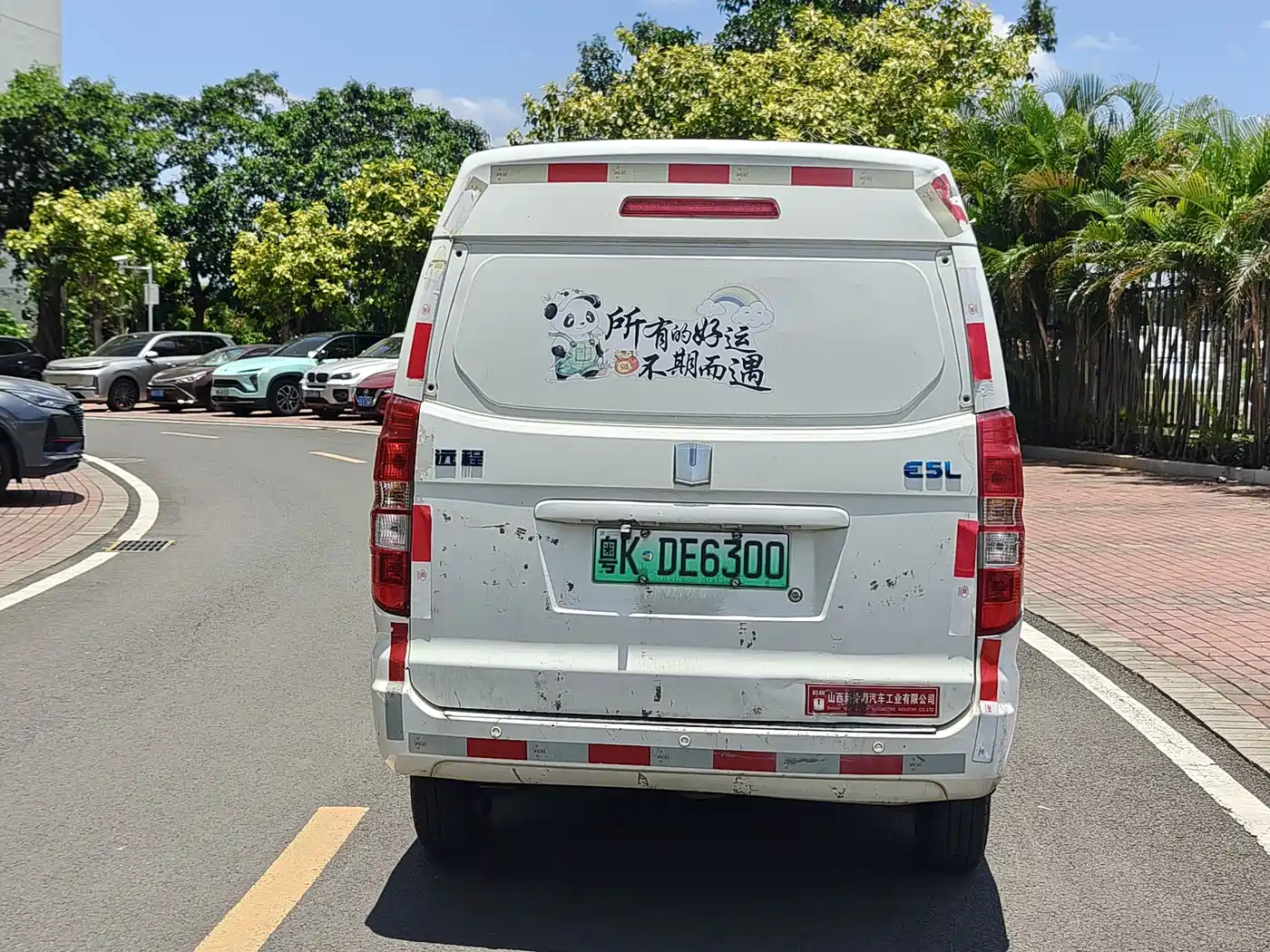 Yuan Cheng E5 2022 2022 E5L Pure Electric Van Guoxuan 39.9kWh