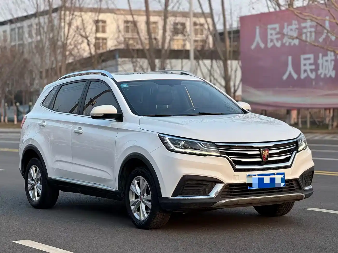 ROEWE RX3