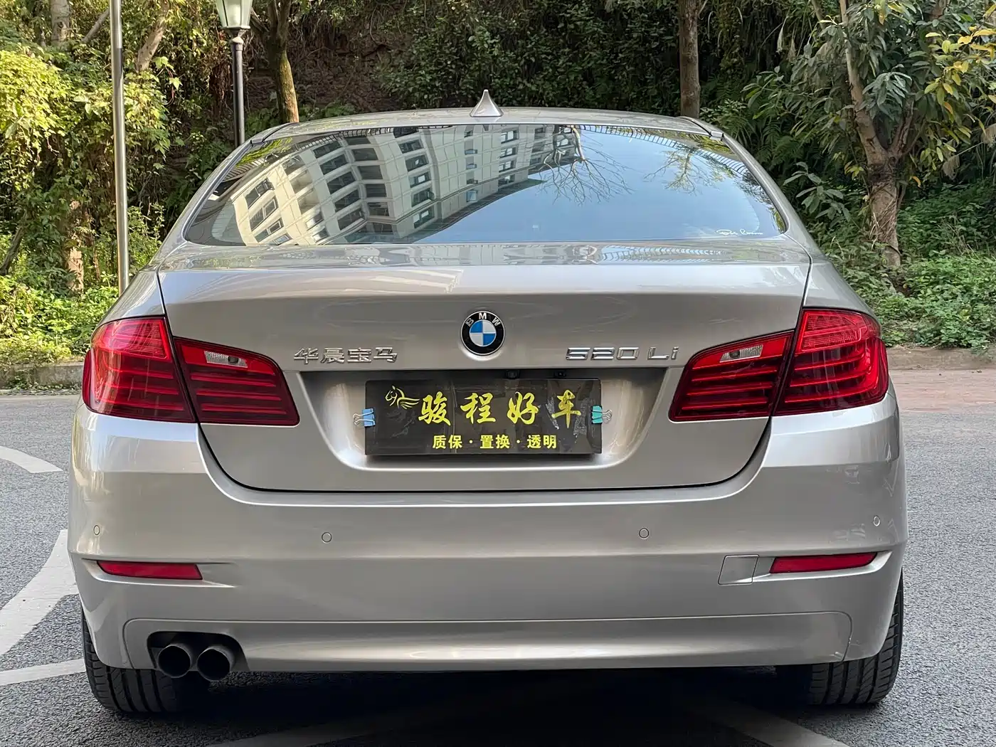 BMW 5 Series 2014 520Li Elegance фото 6