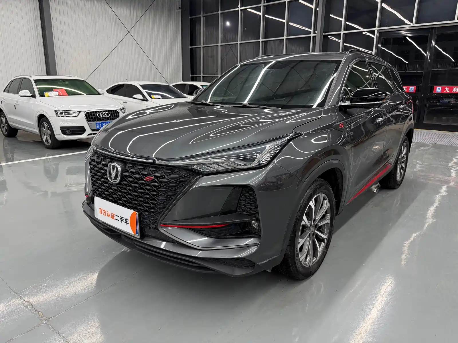 Фото 1 - Changan CS75 PLUS