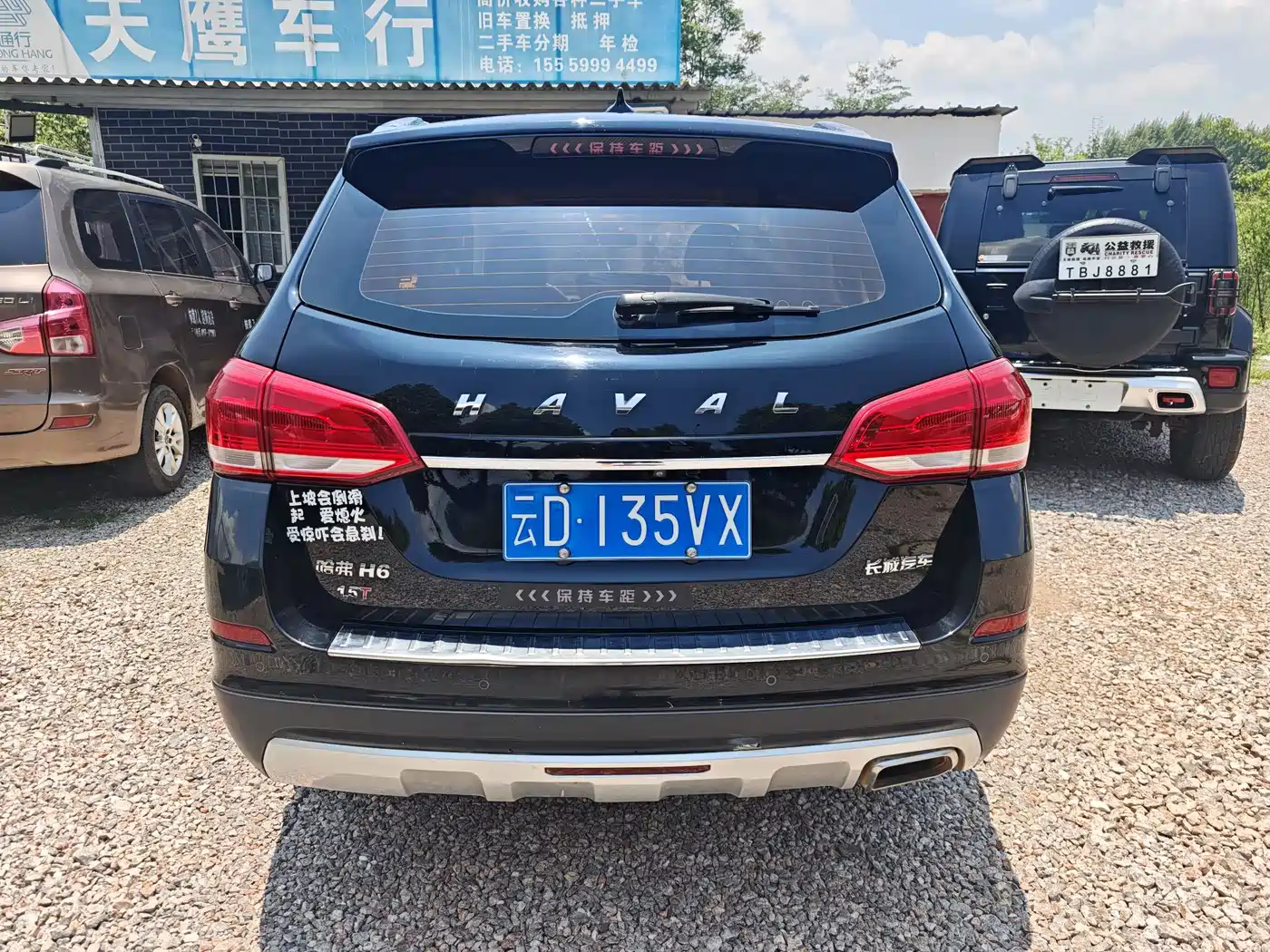 Haval H6 2017 Blue Label Sport 1.5T Manual 2WD Elite фото 5