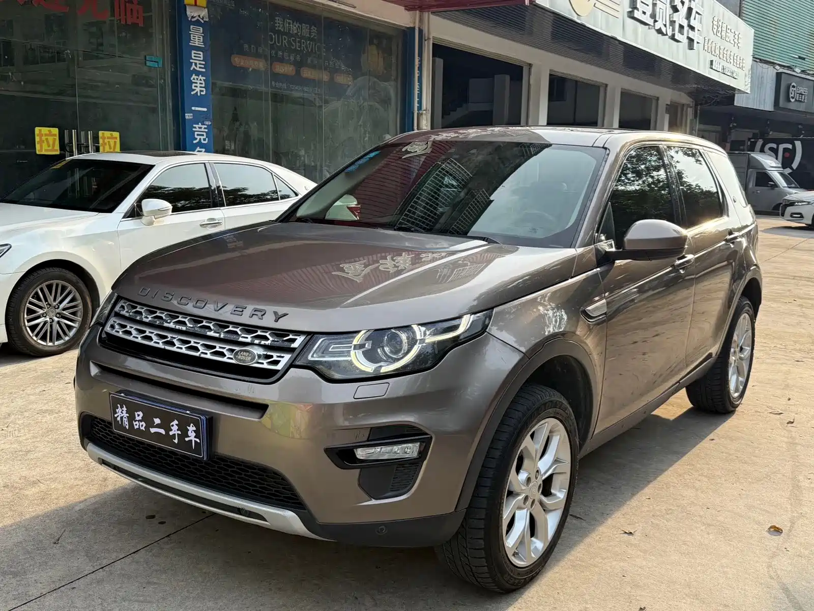 Photo 1 - Land Rover Discovery Sport