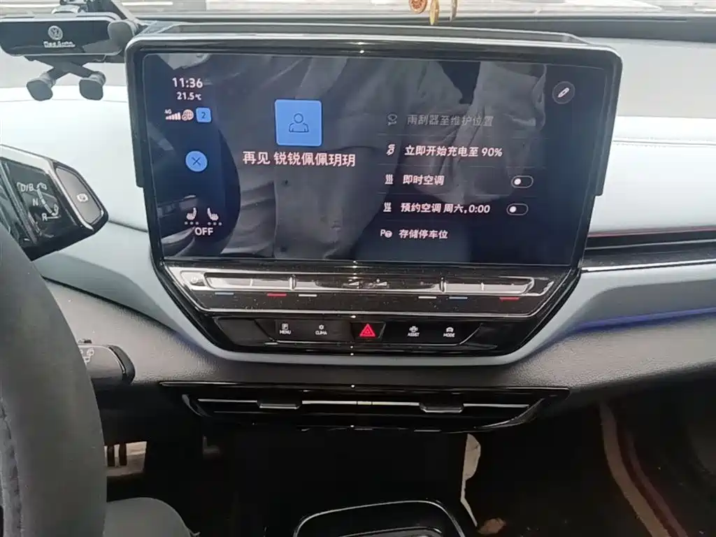 Volkswagen ID.4 X 2022 Smart Long Range фото 13