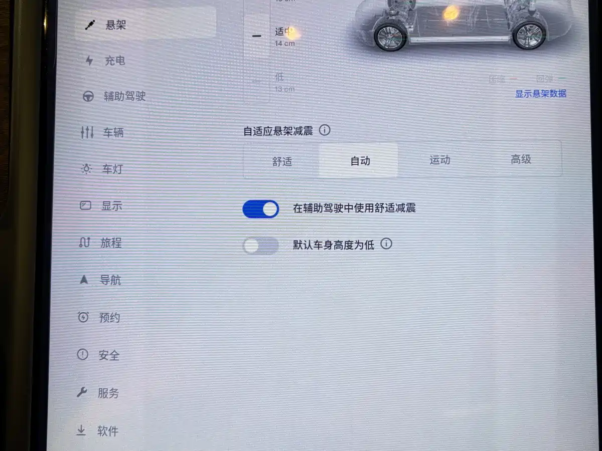 Tesla Model S 2020 2019 Long Range Version