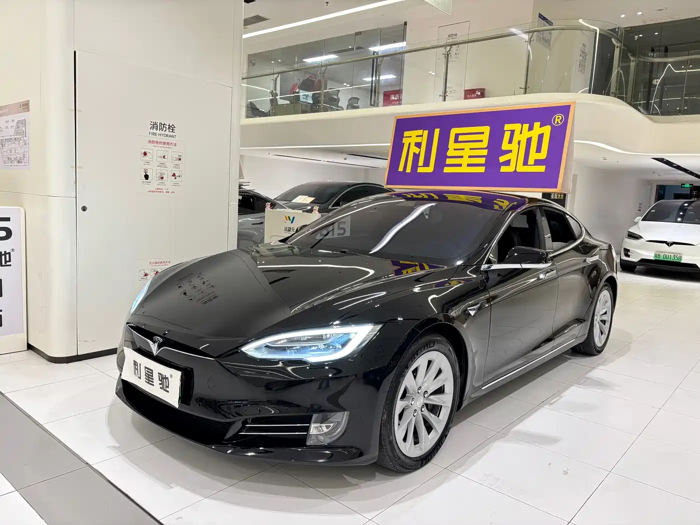 2020 Tesla Model S