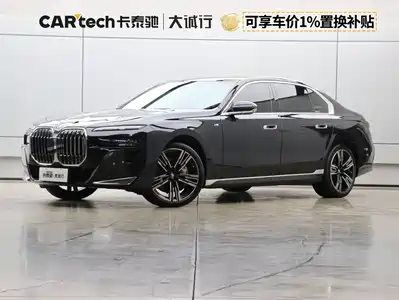 BMW 7
