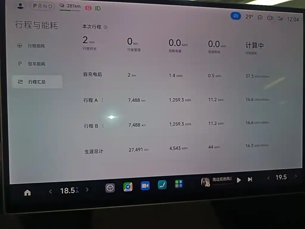 Xiaomi Auto Xiaomi SU7 2024 RWD Long Range Intelligent Driving Edition фото 12