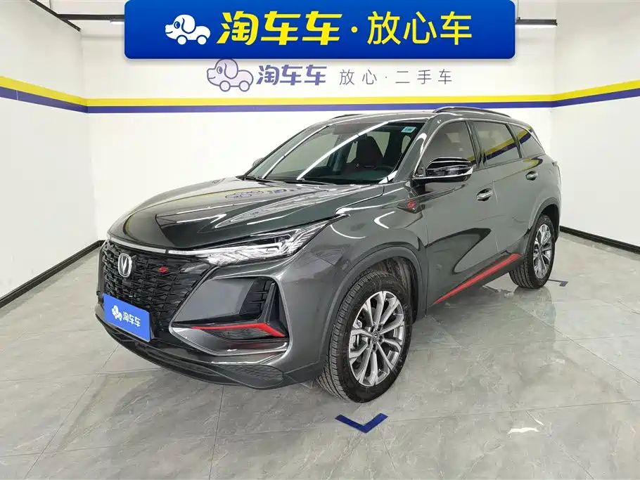 CHANGAN CS75 PLUS