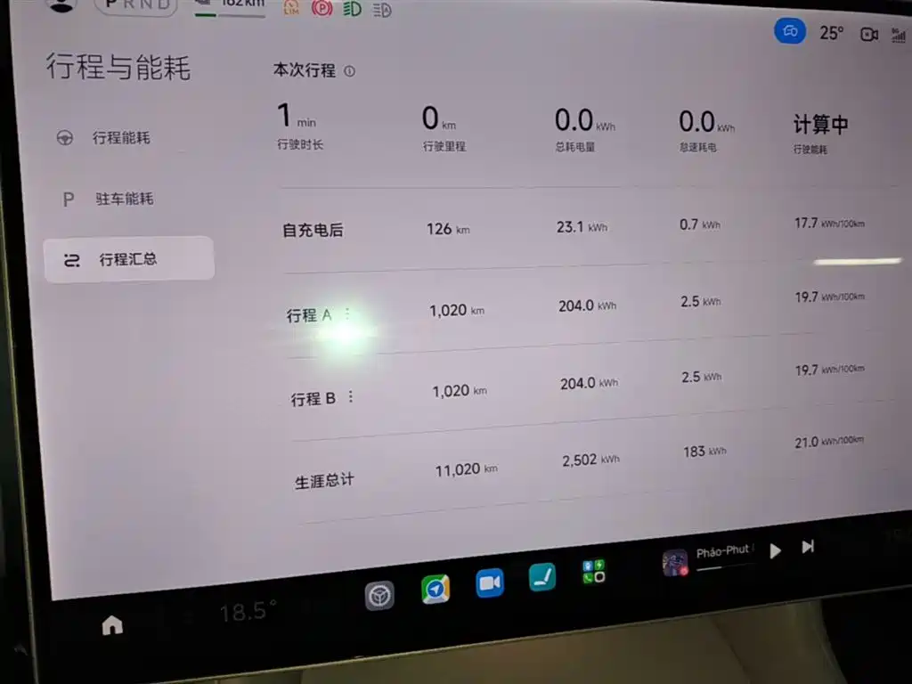Xiaomi Auto Xiaomi YU7 2025 Ultra Long Range High Performance AWD Max Edition фото 12