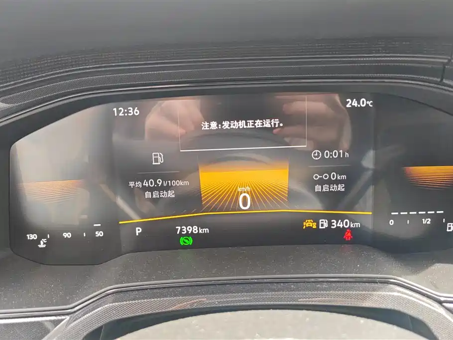 Volkswagen Lavida 2025 New Edge 1.5L Outstanding New Ease фото 14