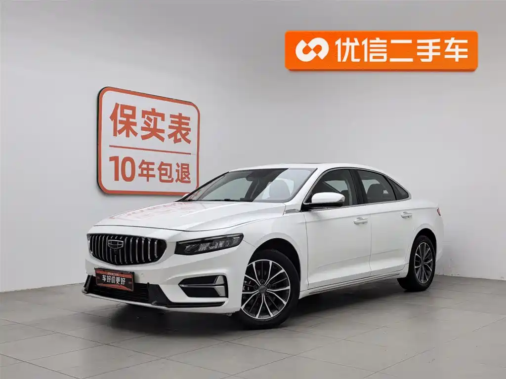 GEELY AUTOMOBILE XINGRUI