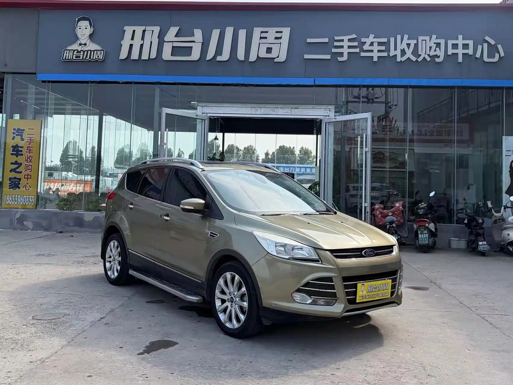Photo 3 - Ford Kuga