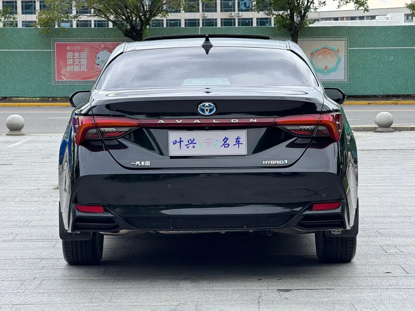Toyota Avalon 2020 2019 Hybrid 2.5L Luxury Edition China V