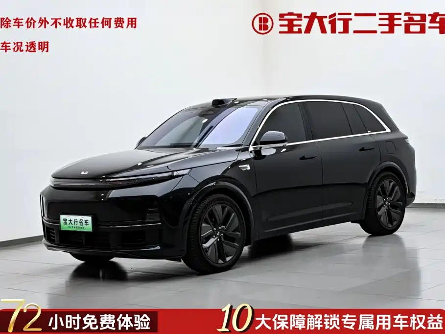 Li Auto L7 2025 2024 MAX