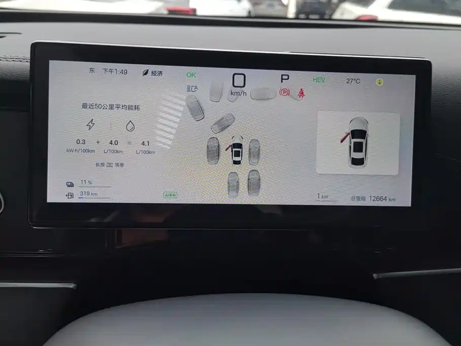 BYD SEAL 06 NEW ENERGY