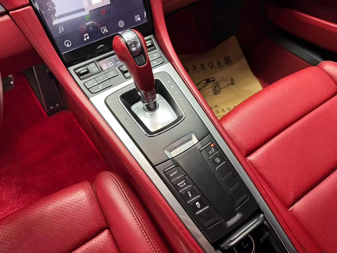 Porsche Cayman 2013 Cayman 2.7L фото 14