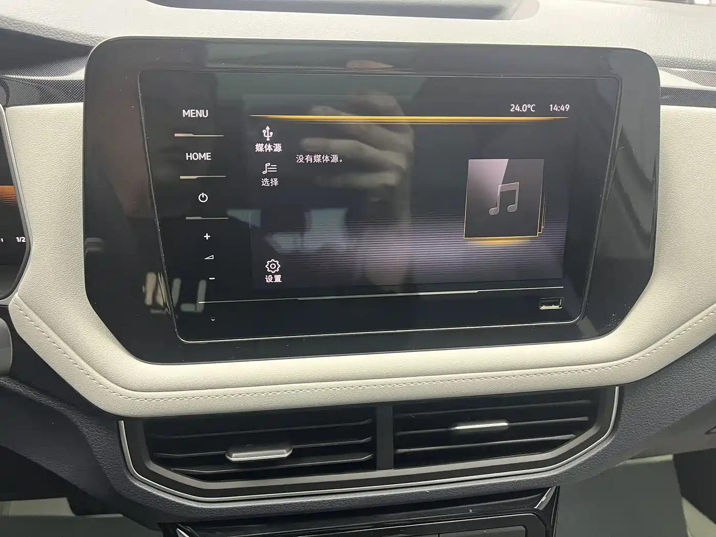 Volkswagen Tharu 2025 New Edge 1.5L Aspiration Edition фото 14