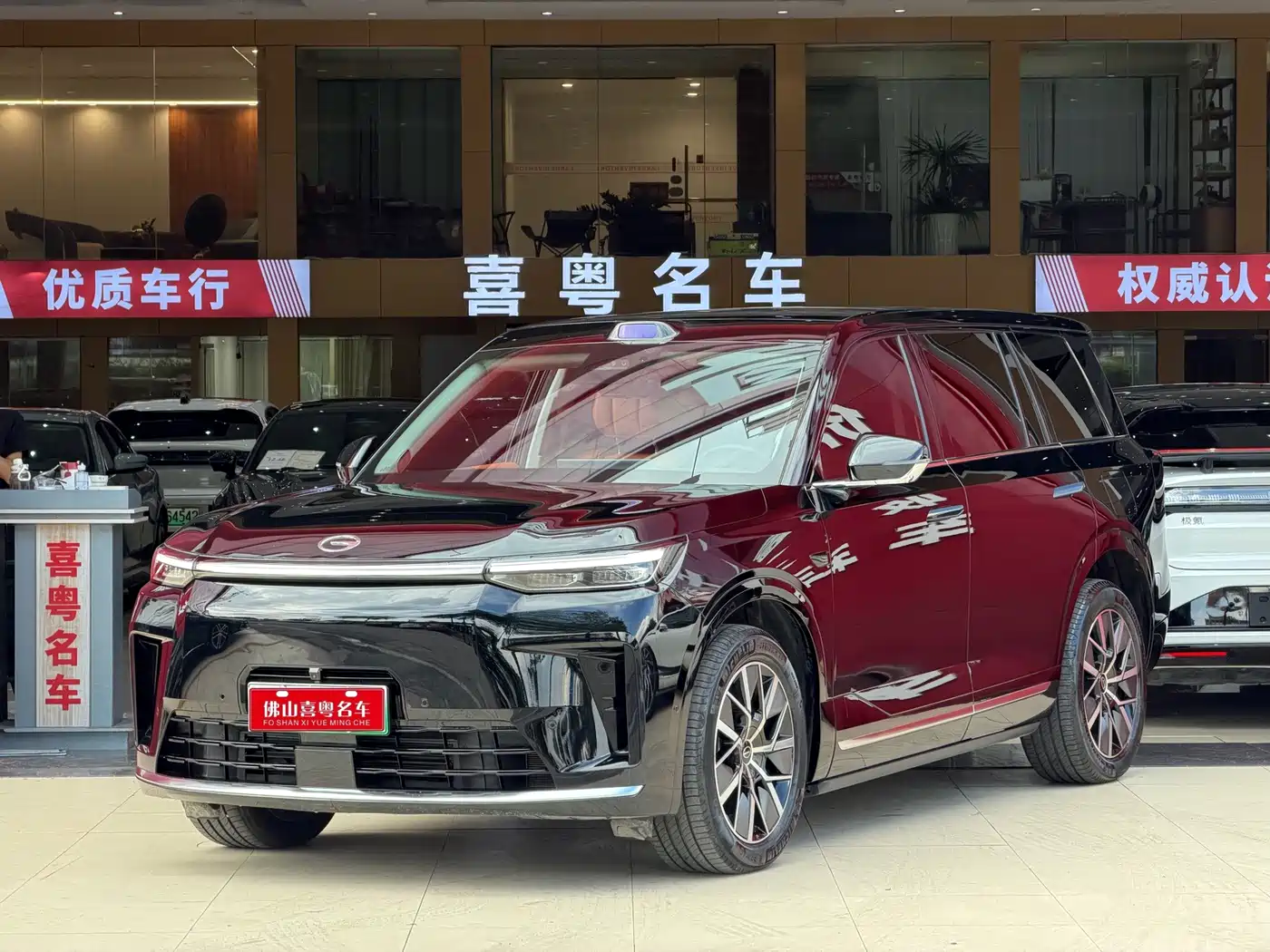 GAC Trumpchi Trumpchi Vision S9 2025 2025 1.5T Hybrid Premium