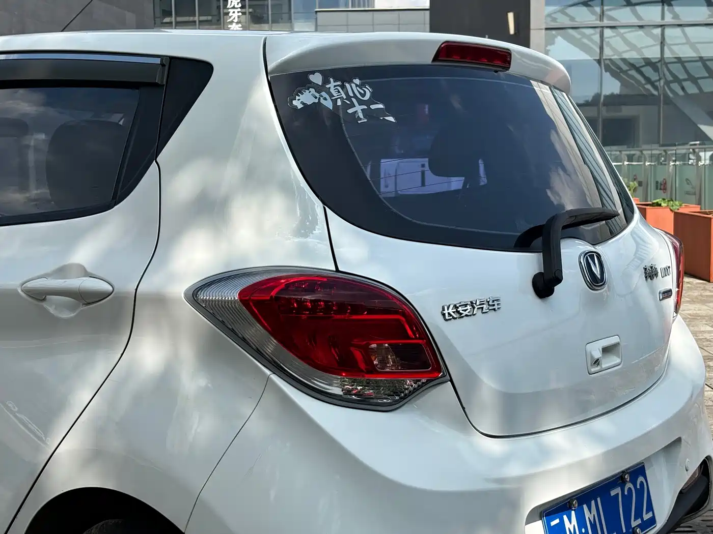 Changan Benben 2016 2015 1.4L IMT Premium China IV