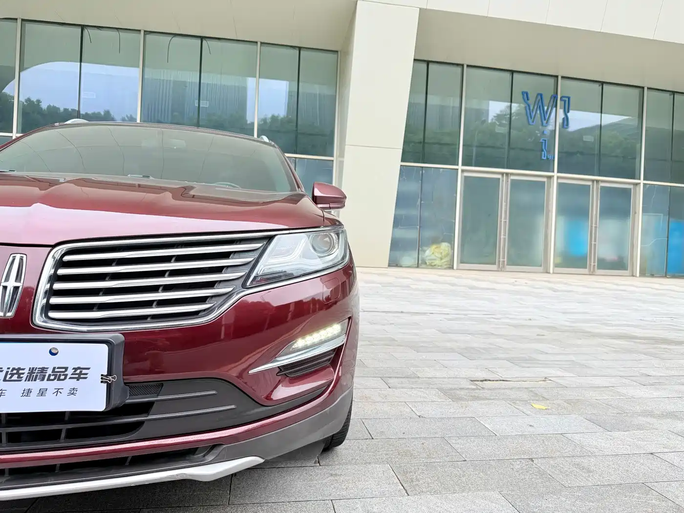 Lincoln MKC 2018 2017 2.0T 2WD Exclusive Edition