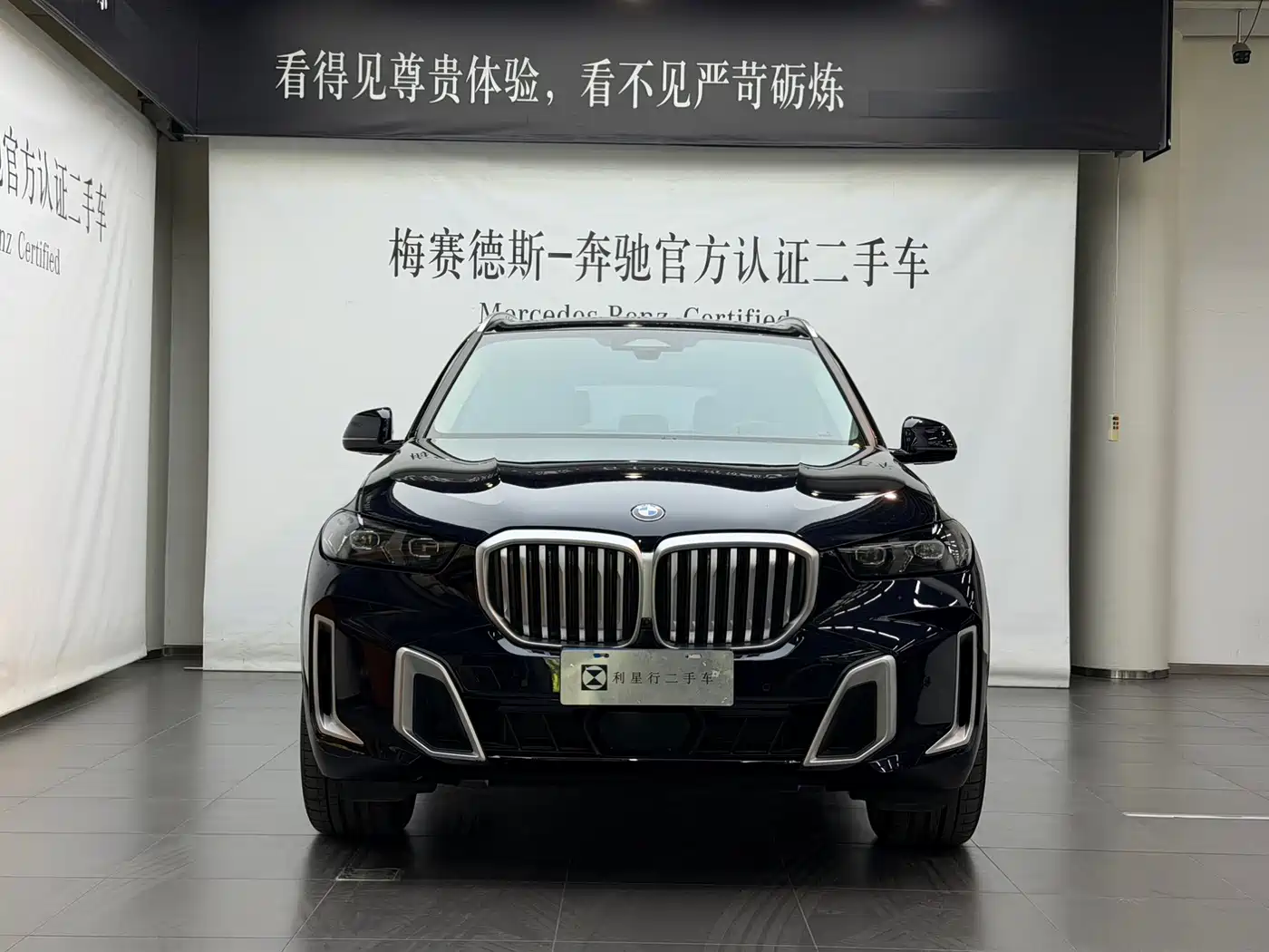 BMW X5 2023 xDrive 30Li Premium M Sport Package фото 16