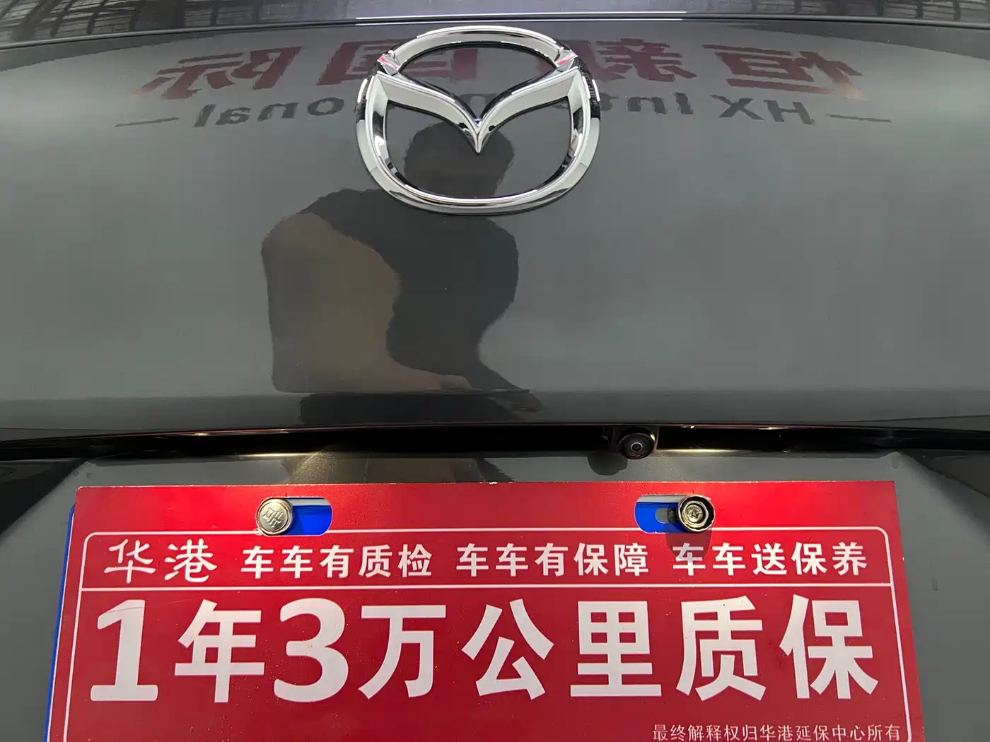 Mazda CX-50 2023 2023 2.0L Leading Edition